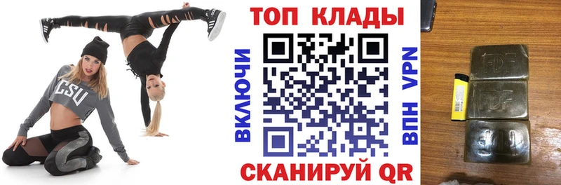 Что такое Дегтярск NBOMe Псилоцибиновые грибы А ПВП ГАШ Меф COCAIN