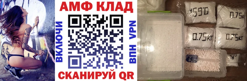 купить наркотики сайты  Дегтярск  АМФ Premium 