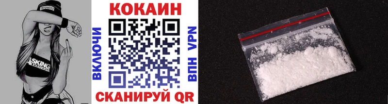 КОКАИН Боливия Дегтярск