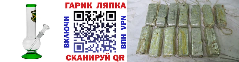 ГАШ hashish  блэк спрут ТОР  Дегтярск 