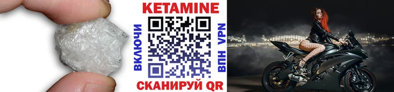 Кетамин ketamine  Дегтярск 