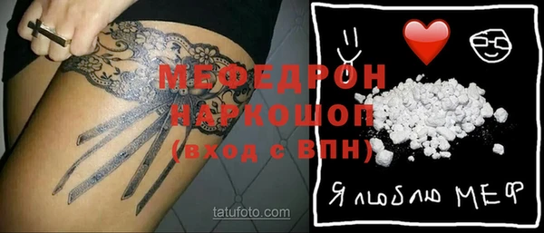 мдма Армянск