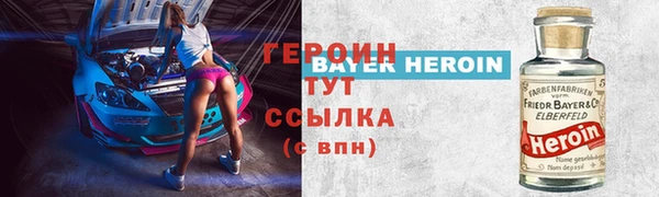 стаф Арсеньев