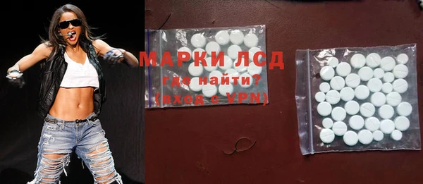 скорость mdpv Бердск