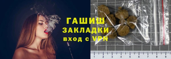 скорость mdpv Бердск
