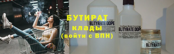 стаф Арсеньев