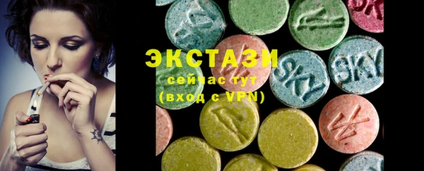 стаф Арсеньев