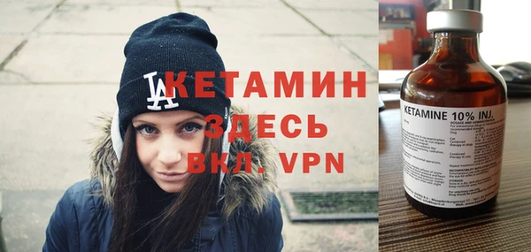 стаф Арсеньев