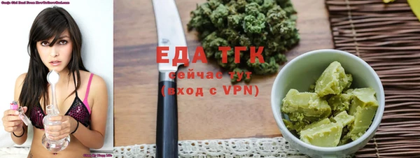 скорость mdpv Ачинск