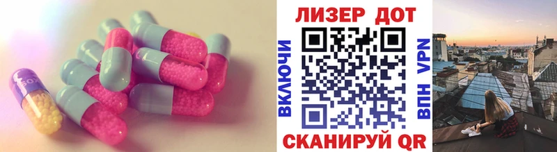 Лсд 25 экстази кислота  дарнет шоп  Дегтярск 