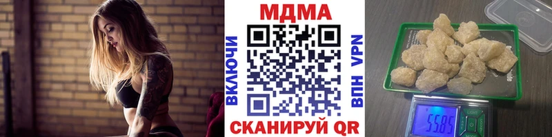 MDMA молли  MEGA сайт  Дегтярск 