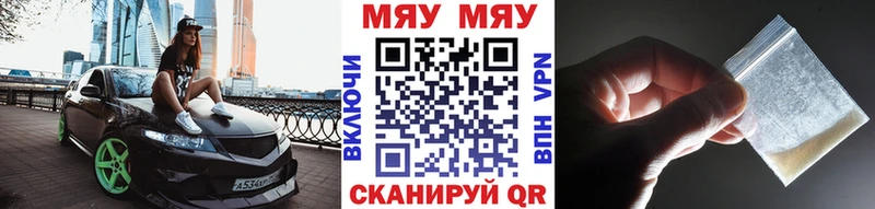 Мефедрон 4 MMC  Дегтярск 