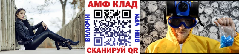 shop как зайти  Дегтярск  Первитин Methamphetamine 