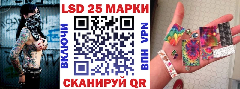 Марки N-bome 1,5мг  Дегтярск 