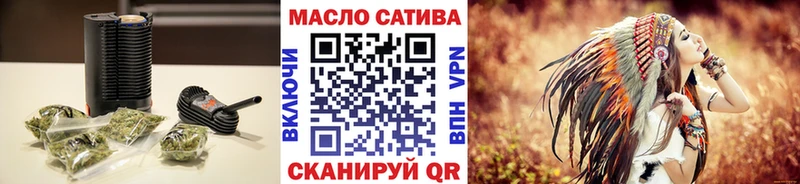 ТГК вейп  купить наркотики сайты  Дегтярск 