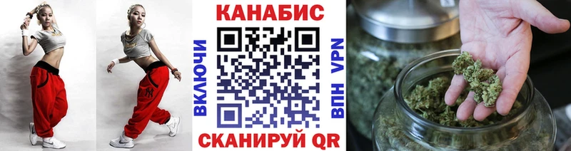 Бошки марихуана THC 21% Дегтярск